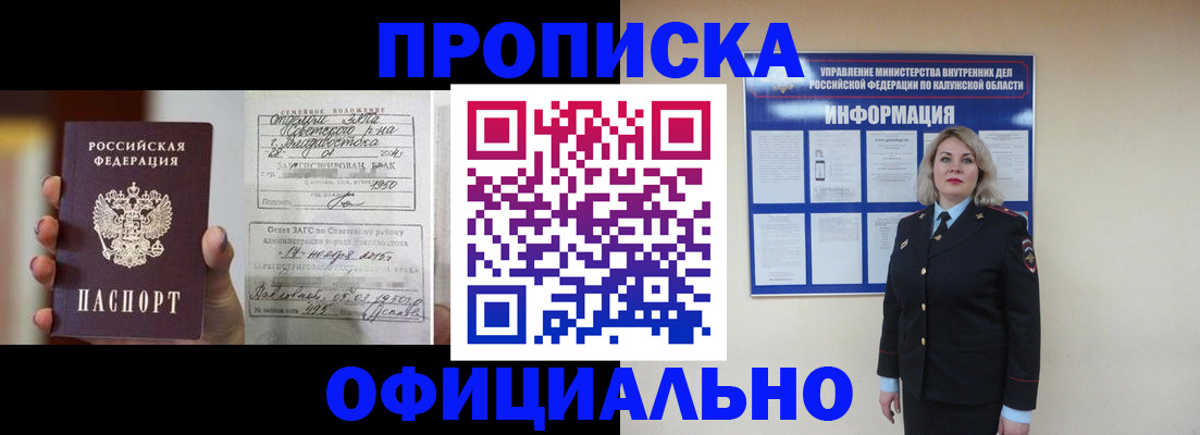 прописка поиск в Верхнем Уфалее