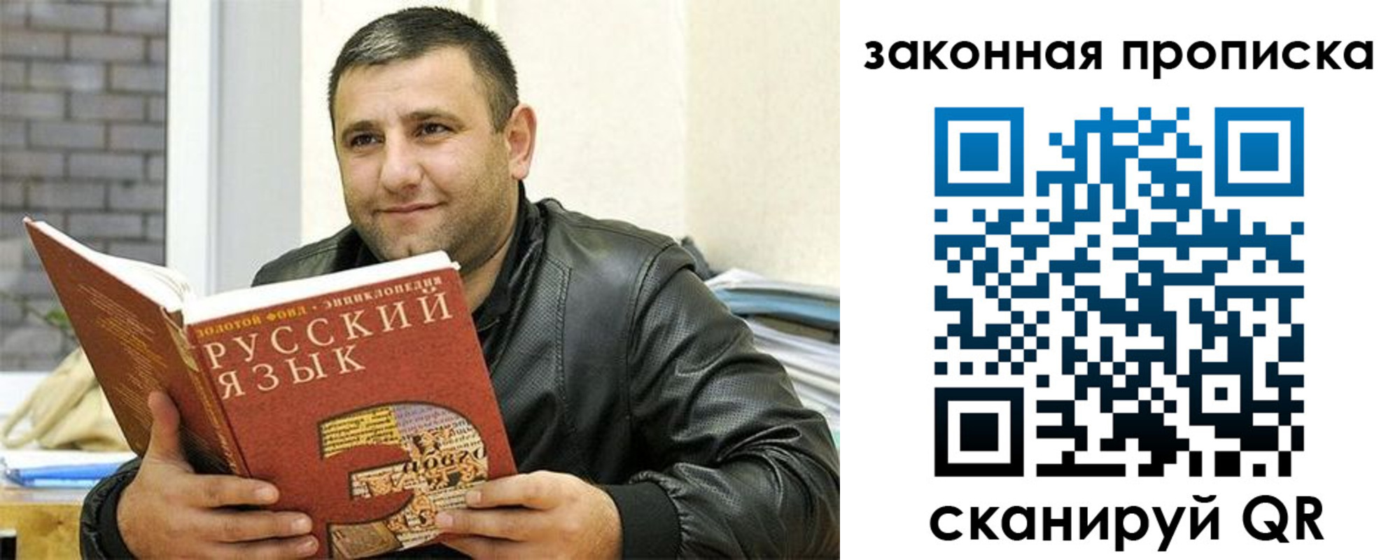 временная регистрация адрес в Верхнем Уфалее