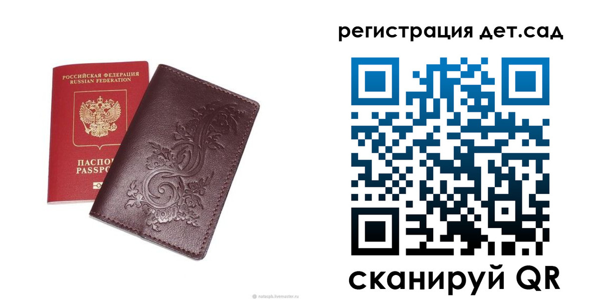 временная регистрация гарантия в Верхнем Уфалее