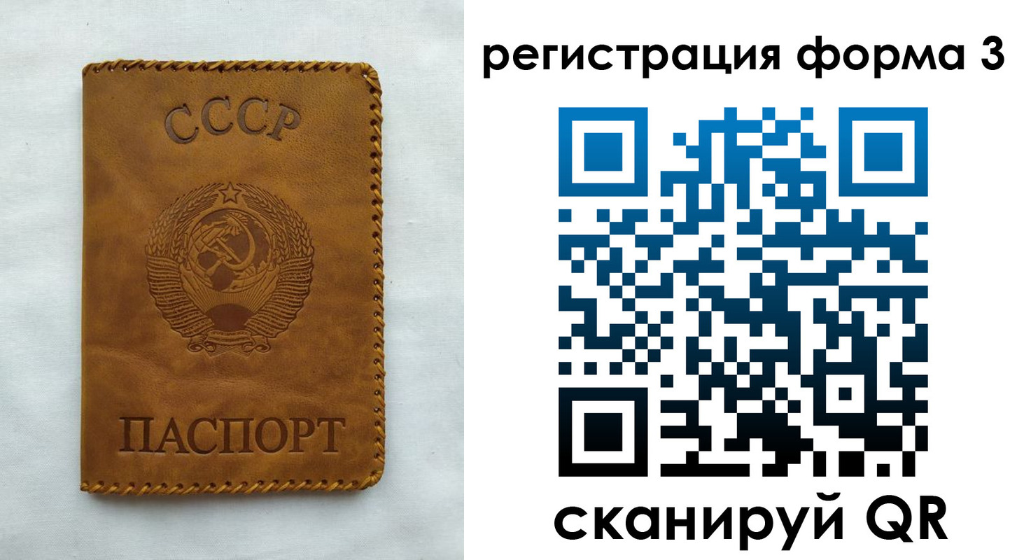 временная регистрация госуслуги в Верхнем Уфалее