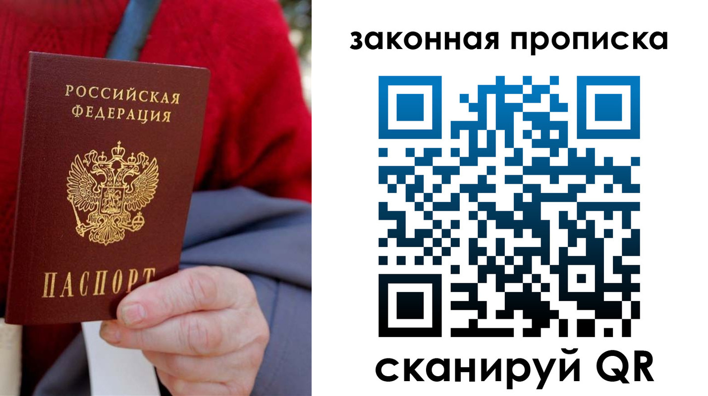 прописка для кредита в Верхнем Уфалее