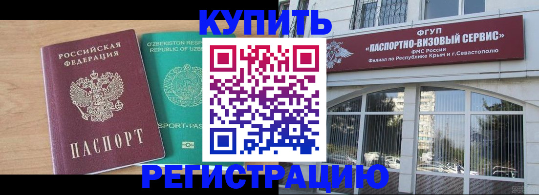 миграционный учет в Верхнем Уфалее